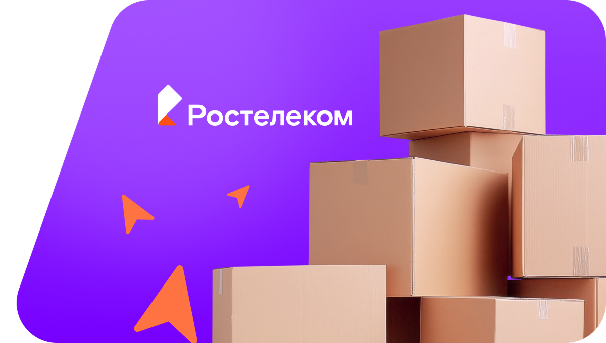 Переезд в новую квартирув село Москвитино (Амурская область)